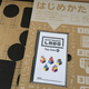 Illustration for article titled Nintendo Now Selling Cardboard Separately In Case You Destroy Your Nintendo Labo Creations